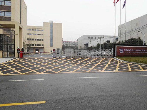 湖南藥圣堂中藥科技有限公司一進一出快識通I智慧停車場系統
