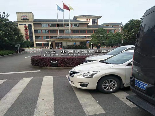 中國鐵建總部盾構造車間監控改造工程